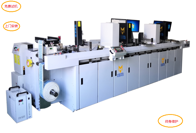 G540系列 標(biāo)簽噴碼機 條碼UV噴碼機